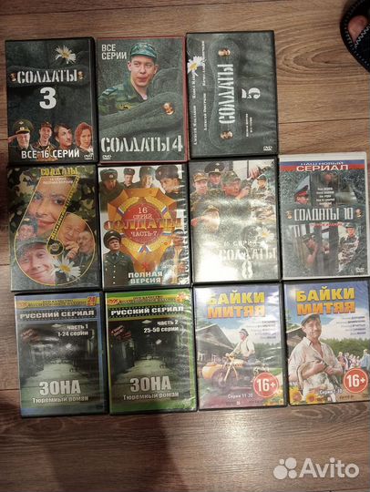 Dvd диски мультфильмы и фильмы