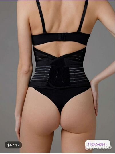 Бандаж для беременных и после родов