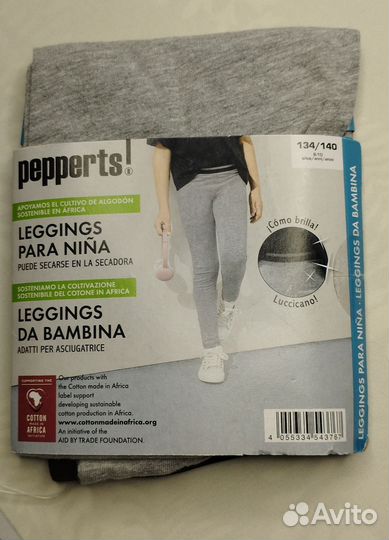 Детские вещи новые