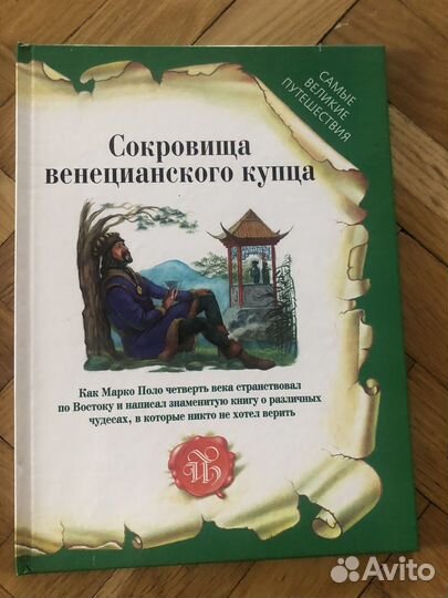 Детские книги с красивыми иллюстрациями