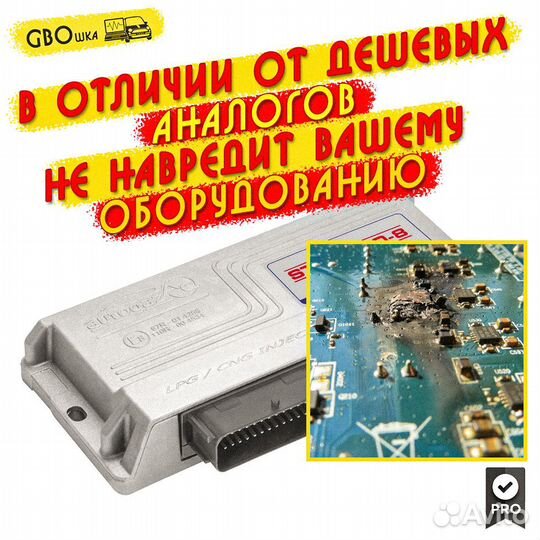 Кабель для диагностики гбо на чипе CH340g 1 метр