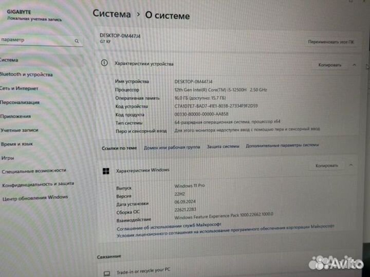 Игровой ноут 17.3 144Гц RTX4060 8G Core i5 12500H