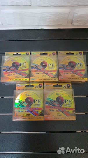 Плетеный шнур X9PE