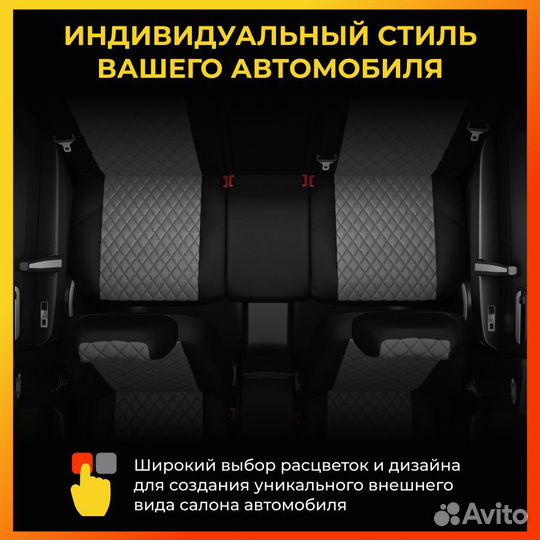 Авточехлы для Рено Дастер 2 с 2021-н.в
