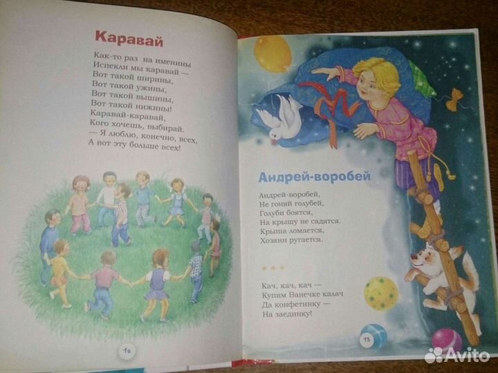 Комплект из 4-х книг для малышей