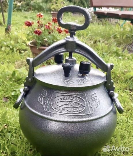 Афганский казан 20 литpoв