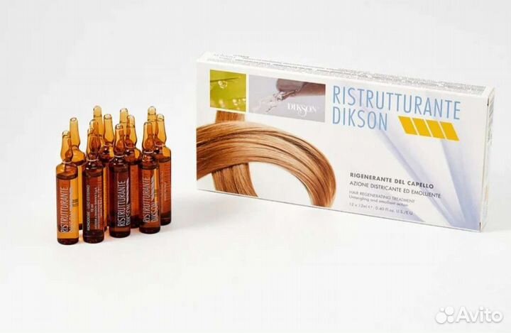 Отливашки масок для волос Kaaral, Barex, L'oreal