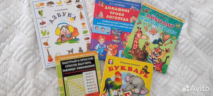 Детские книги
