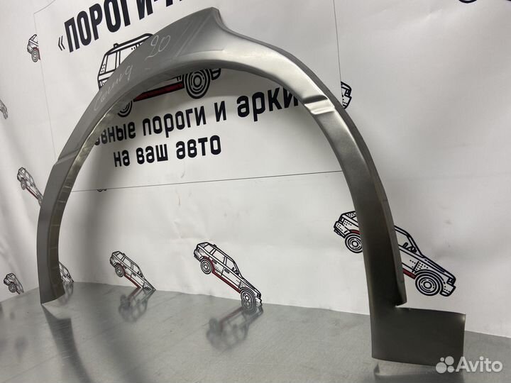 Toyota Camry xv20 арки задних крыльев правый