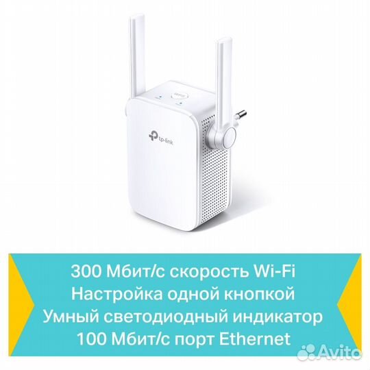 Wi-Fi усилитель сигнала TP-link TL-WA855RE (300Мби