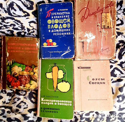 Раритетные книги консервирование и соусы