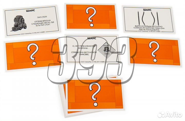 Настольная игра Монополия Тачки II (15292)