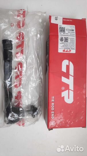 Наконечник рулевой тяги се0352r cekh-62R