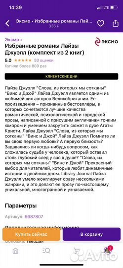 Книги