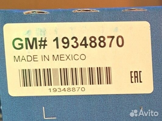 Генератор Opel Astra