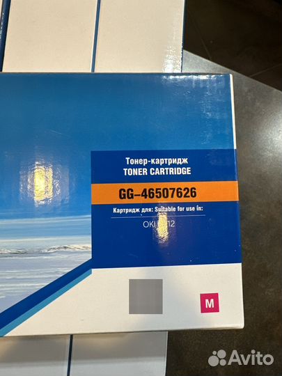Картриджи OKI C712