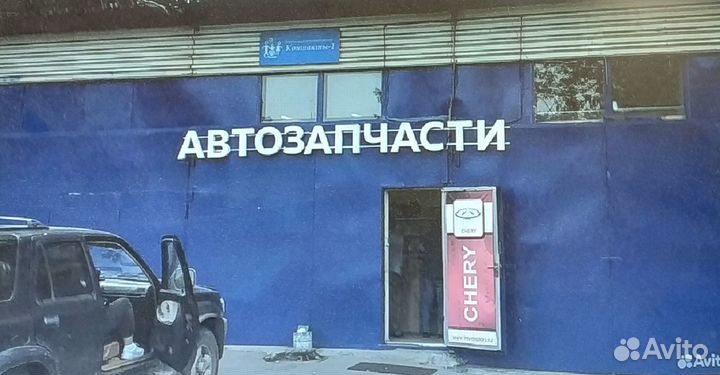 Наконечник тяги рулевой левый Lifan X50