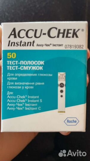 Тест полоски accu chek