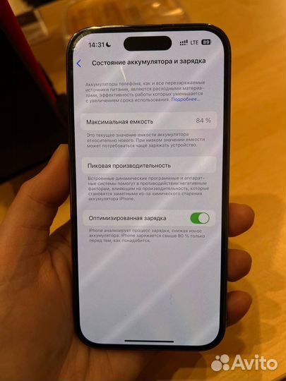 iPhone 14 Pro, 256 ГБ