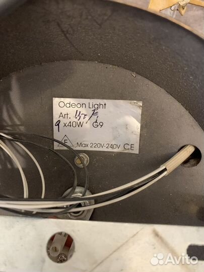 Люстра odeon light