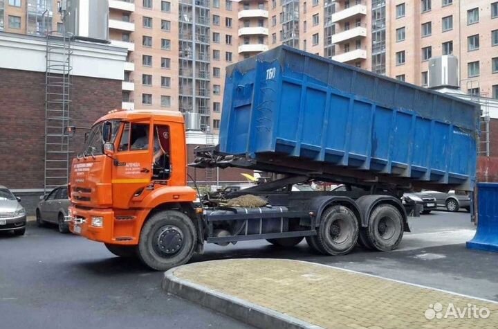 Вывоз мусора