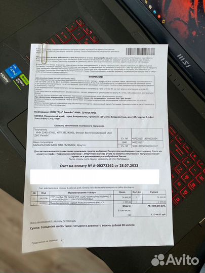 Ноутбук msi gf76 katana