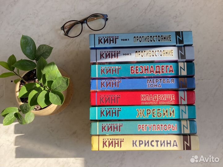Книги Стивен Кинг ужасы