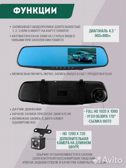 Зеркало видеорегистратор Vehicle Blackbox DVR Full