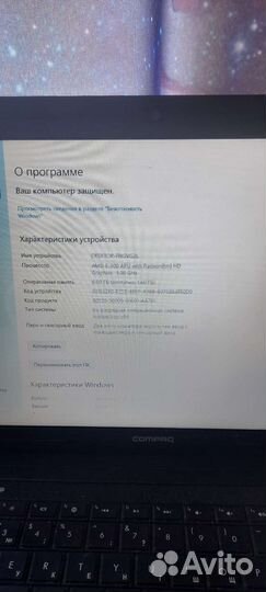 Ноутбук compaq