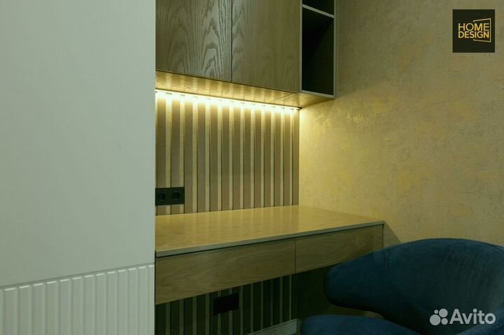 Стильная рабочая зона