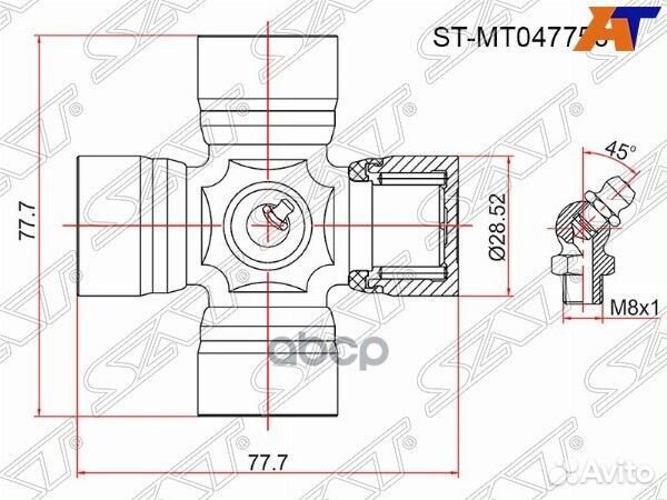 Крестовина MMC canter FA/FB/FE ST-MT047756 Sat