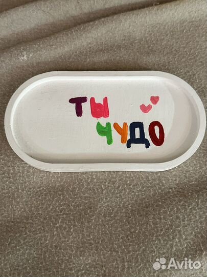 Подарочный поднос