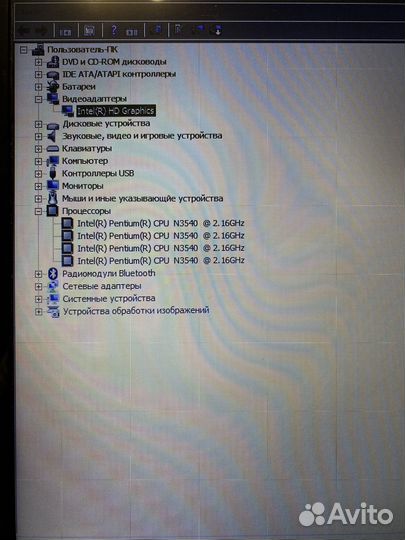 Ноутбук Lenovo G50 30