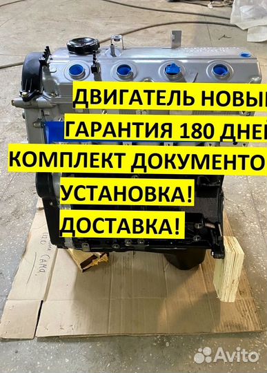 Двигатель новый 4G69S4N 2.4 Great Wall Hover H5,H6