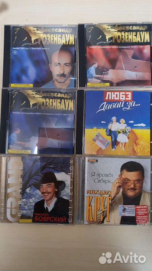 CD отечественные исполнители