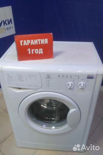 Стиральная машина бу indesit с гарантией 1 год