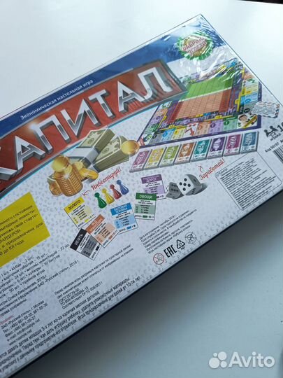 Настольная игра Капитал