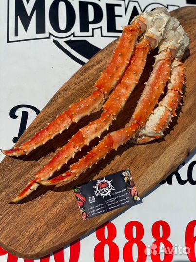 Конечности Камчатского краба