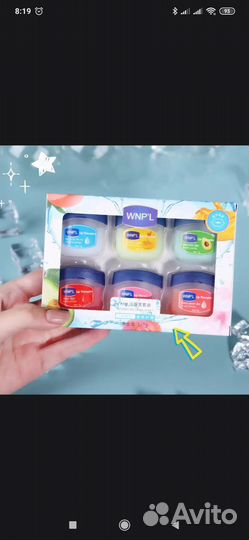 Набор бальзамов для губ