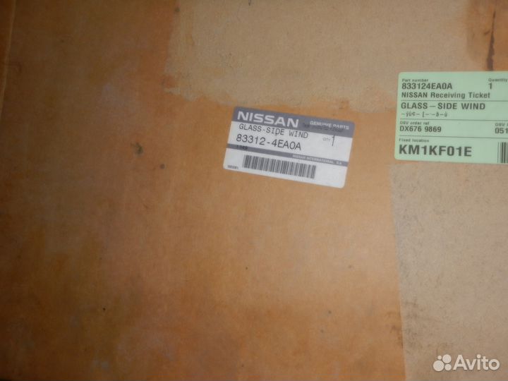 Стекло кузовное глухое правое Nissan Qashqai J11