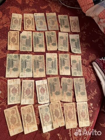 Банкноты СССР 1961-1991