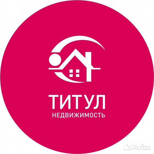 Менеджер по продаже недвижимости