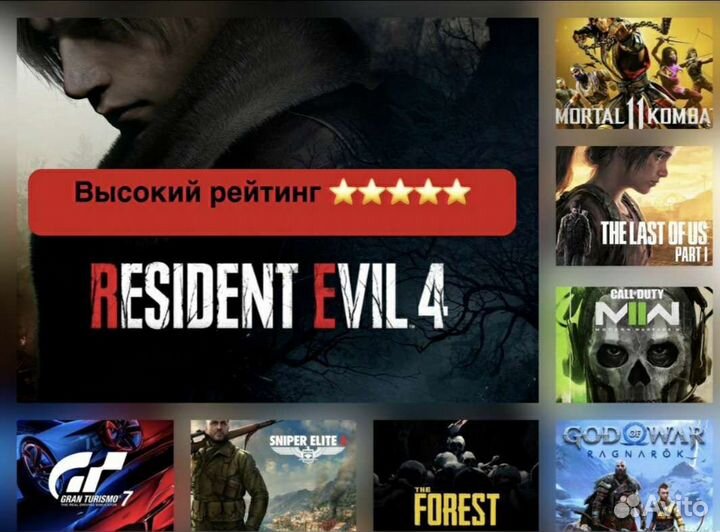 Resident Evil 4 Remake ps4/ps5