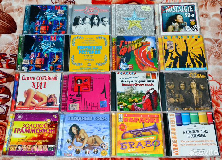 Музыка на компакт-дисках (часть 1)