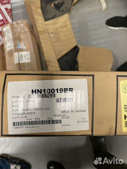 Крыло переднее Hyundai Elantra III 00-06
