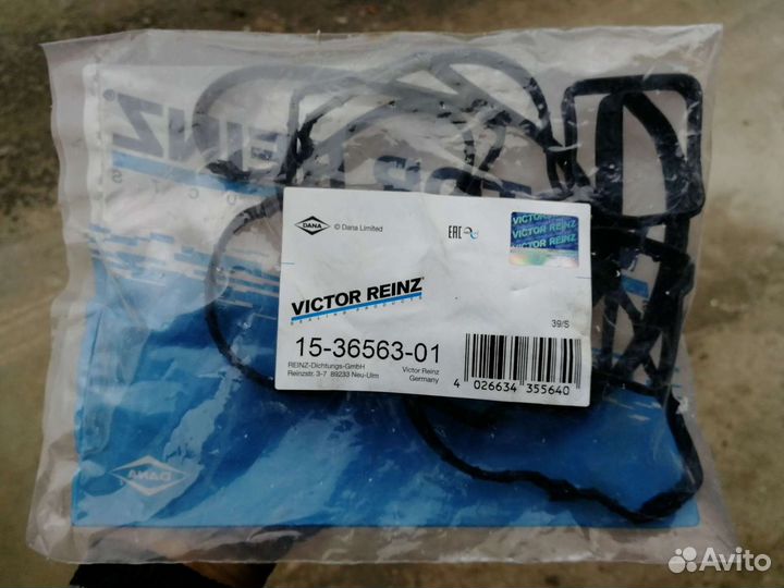 Прокладка клапанная