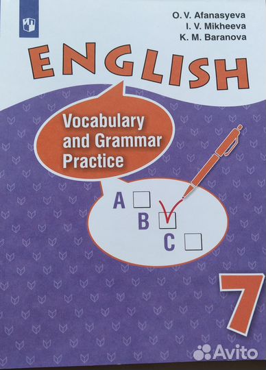 Vocabulary and grammar practice, Afanasyeva 7th