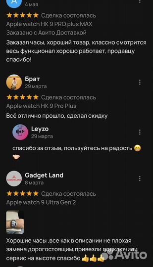 Apple watch HK9 Pro Plus Max