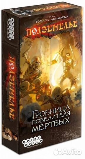 Настольные игры