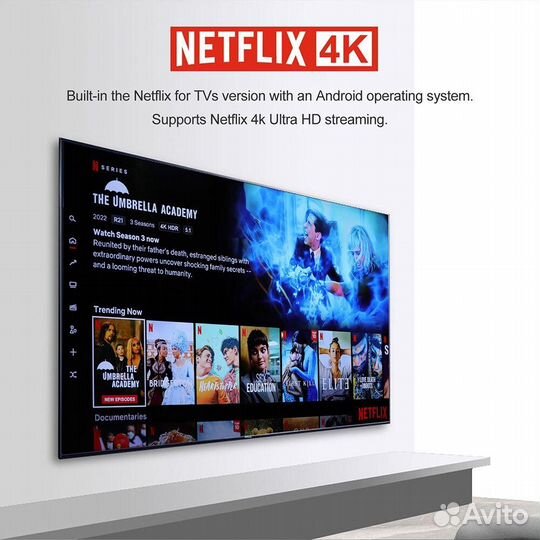 Hako Pro S905Y4 2/16 4/32 розн опт